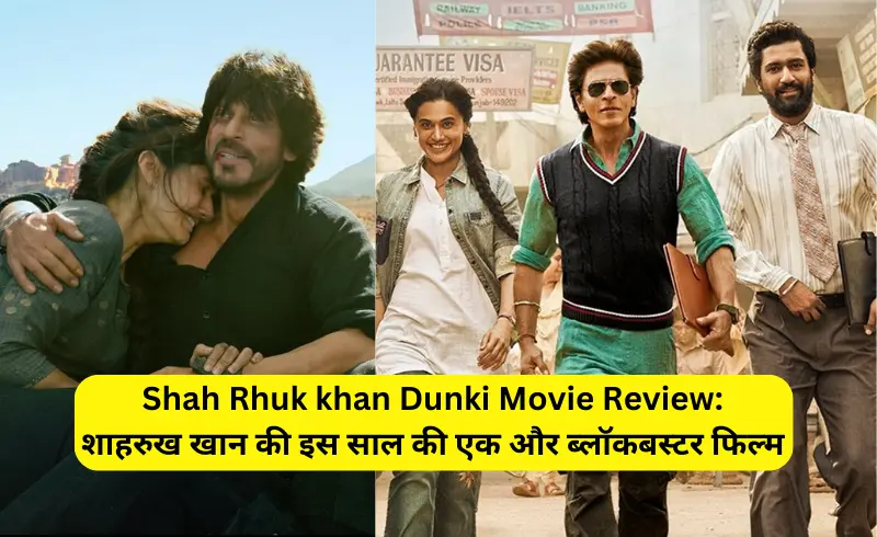 Shah Rhuk khan Dunki Movie Review