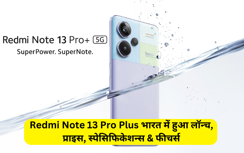 Redmi Note 13 Pro Plus